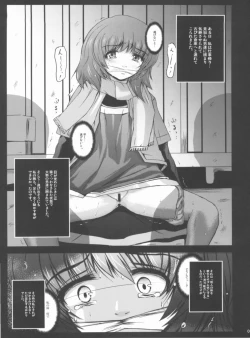 Page 4 of Moshi Taibani no Mobu no Onnanoko ga Ryoujoku Muki na Nouryoku wo Motta NEXT ni Tsukamattara
