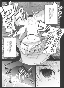 Page 14 of X Report-Ep1.Kakusei