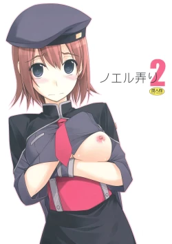 Page 1 of Noel Ijiri 2