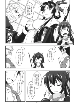 Page 7 of Futayo Ijiri