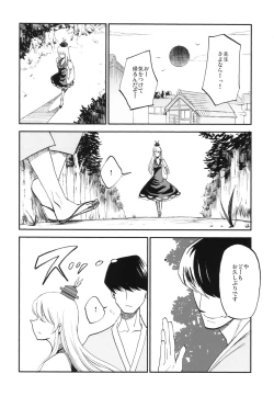 Page 21 of NTRcrisis