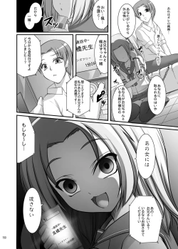 Page 149 of Eien Koi Matsuri