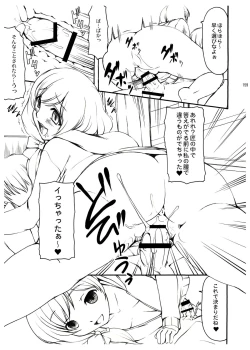 Page 158 of Eien Koi Matsuri