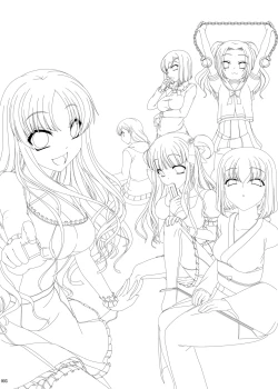 Page 2 of Eien Koi Matsuri