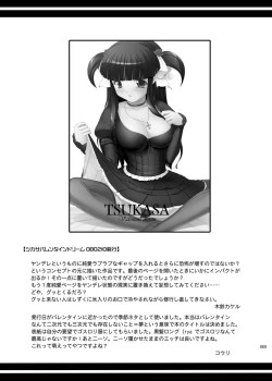 Page 68 of Eien Koi Matsuri