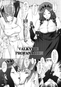 Page 111 of Tamatta Mono wo Dashitemita