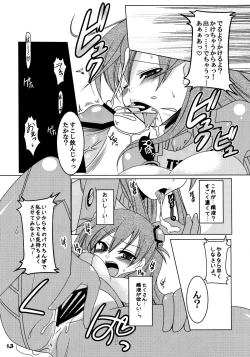 Page 13 of futa:trical