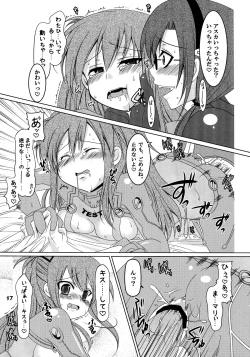 Page 17 of futa:trical