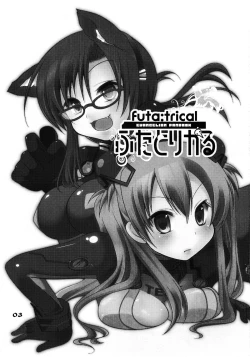 Page 3 of futa:trical