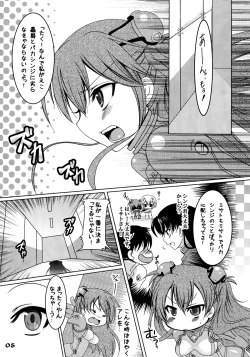 Page 5 of futa:trical