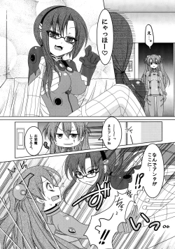 Page 6 of futa:trical