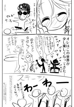 Page 24 of [Koi . Tenshi DoumeiTsubomiha dai 1 Hanashi no Kyonyuu Meganedefo de zeme Tereba Kachi kumi datta Futanari