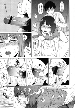 Page 119 of COMIC LO 2013-01 Vol. 106