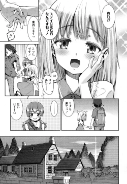 Page 245 of COMIC LO 2013-01 Vol. 106