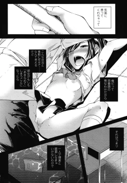 Page 296 of COMIC LO 2013-01 Vol. 106