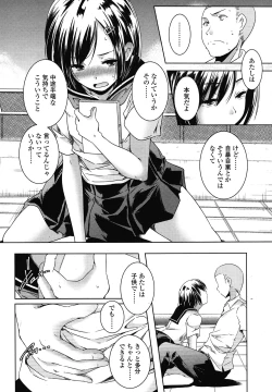 Page 300 of COMIC LO 2013-01 Vol. 106