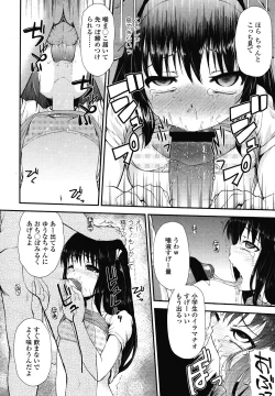 Page 320 of COMIC LO 2013-01 Vol. 106