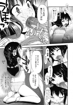 Page 321 of COMIC LO 2013-01 Vol. 106