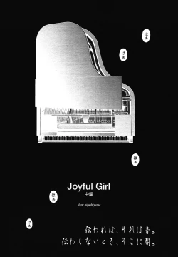 Page 97 of COMIC LO 2013-01 Vol. 106