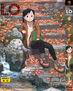 Download COMIC LO 2013-01 Vol. 106