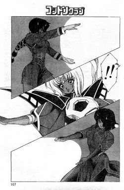 Page 5 of 阿乱霊　天鬼