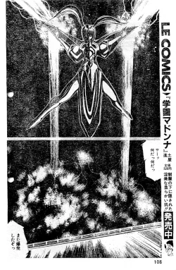 Page 6 of 阿乱霊　天鬼