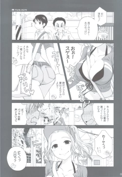 Page 2 of Sorako no Tabi 2