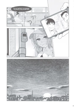 Page 30 of Sorako no Tabi 2