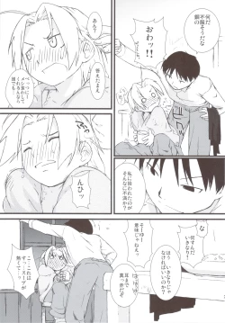 Page 24 of Haru Ogi to Fuyu Ogi