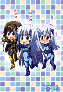 Page 10 of Chinoma wa Suitai Shimashita