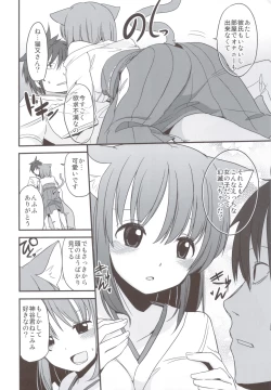 Page 11 of FRUSTRATION