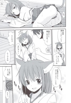 Page 22 of FRUSTRATION