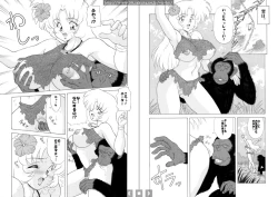 Page 3 of Jane-WifeOfTARSAN