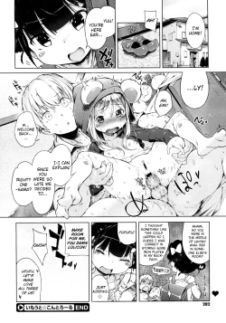 Page 29 of Imouto Control Ch. 3