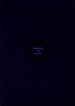 Page 2 of Kokomo Beach de Chinpira ni.