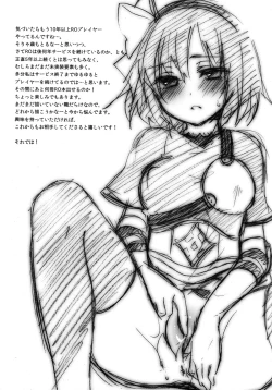 Page 31 of Kokomo Beach de Chinpira ni.