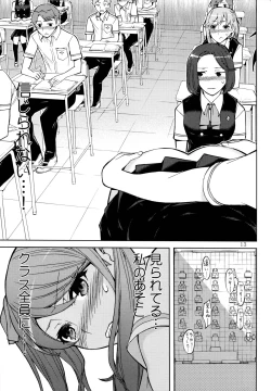 Page 13 of ANOTHER DIMENSION