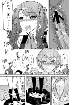 Page 19 of ANOTHER DIMENSION