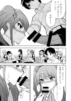 Page 5 of ANOTHER DIMENSION