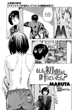 Page 1 of Moshimo Hatsukoi ga Kanatte Itara Ch.1-4