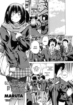 Page 22 of Moshimo Hatsukoi ga Kanatte Itara Ch.1-4