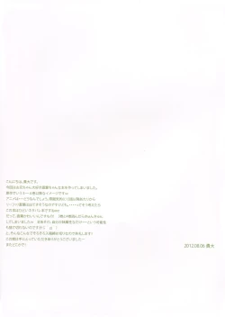 Page 19 of retrieve#14