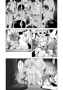 Page 12 of Iki Nokori Battle Royal