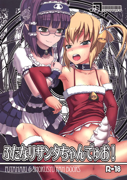 Download Futanari Santa-chan Duo!