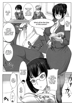 Page 12 of Unsweet Netorare Ochita Onna3