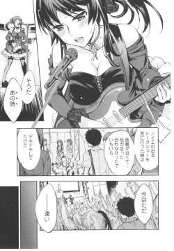 Page 138 of Offline Game Vol.6