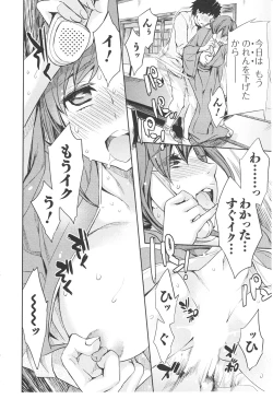 Page 45 of Offline Game Vol.6