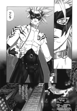 Page 105 of Lovers in Winters