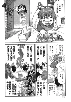 Page 114 of Lovers in Winters