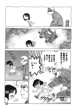 Page 189 of Lovers in Winters